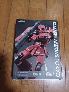 ROBOT魂 SIDE MS MS-06S シャア専用ザク ver. A.N.I.M.E. ～リアルマーキング～TAMASHII NATIONS TOKYO 限定アイテム　未開封品