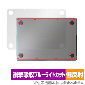 MacBook Pro 14インチ (2023) 底面 保護 フィルム OverLay Absorber 低反射 マックブック プロ 14 2023年モデル 衝撃吸収 反射防止 抗菌