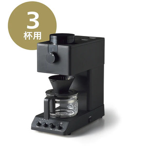 【新品未使用】全自動コーヒーメーカー CM-D457B【ツインバード/TWINBIRD】