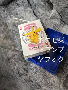 ポケモン 未使用 トランプ ゲーム シュリンク 未開封　古 タイプ・柄 ボール 赤 アニメ ピカチュウ 超 カード マジック 正規品 レア