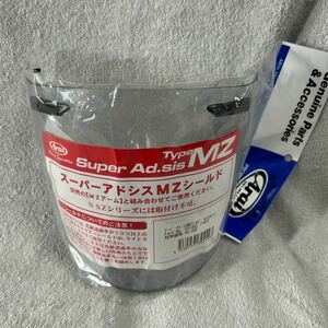 未開封品 新品 Arai アライ スーパーアドシスMZシールド SAMZ シールド ライトスモーク 純正 A51207-17