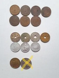 硬貨 【計15枚】 1銭 10銭 50銭　昭和 大正 日本