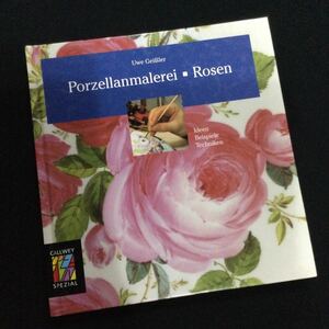 1P書込みあり　マイセン　絵付け　陶磁器　洋書　バラ　花　ドイツ語　食器　皿　本 カップ　Porzellanmalerei