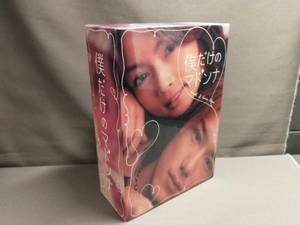 DVD 僕だけのマドンナ DVD-BOX　滝沢秀明・長谷川京子・小西真奈美・島谷ひとみ・小泉孝太郎は真矢みき・緒形直人