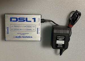 audio technica オーディオテクニカ　デジタルコンバーター　光信号とアナログ信号機変換　AT-DSL1 動作品中古