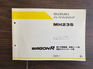 MH23S SUZUKIパーツカタログ WAGON R 送料込 ワゴンR 車いす移動車 昇降シート車 回転スライドシート車 福祉車両
