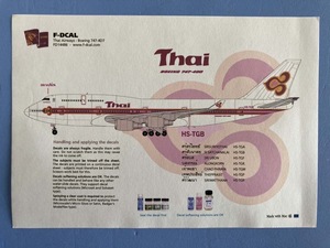 旅客機デカール!　　タイ航空　B747-4D7　1/144 FFDCAL・デカール　FD14486