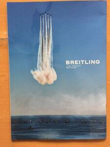 INFO BREITLING　インフォ・ブライトリング　2016　Vol.031