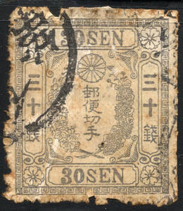 普通切手　JSDA22　桜洋紙カナ無し　30銭　参考品