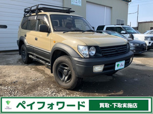 【諸費用コミ】:◎お支払総額 平成13年 ランドクルーザープラド 3.4 TX 4WD ベージュカラー キーレス 本州仕入 丸目