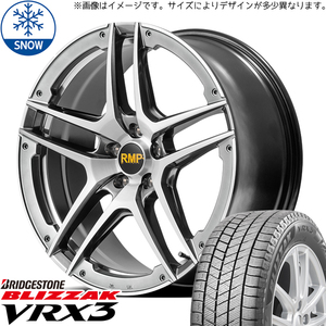 新品 アルファード アテンザ 225/55R17 BS BLIZZAK VRX3 RMP 025SV 17インチ 7.0J +40 5/114.3 スタッドレス タイヤ ホイール セット 4本