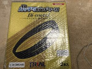 レッキス(REX) バンドソー替刃 マンティス125 120A XB125 XB120A 2本入 鉄用 18山 B-CBR1430　マキタ