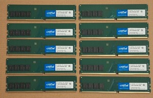 Crucialメモリ 8GB ×10枚 DDR4-2666 PC4-21300 デスクトップPC用 クルーシャルメモリ