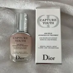 【Dior】カプチュール ユース アイ トリートメント（目元用美容液）