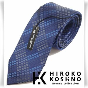 新品1円～★HIROKO KOSHINO ヒロコ コシノ 最高級♪シルク絹100％ネクタイ 織柄 ネイビー 正規店本物 ◆9738◆