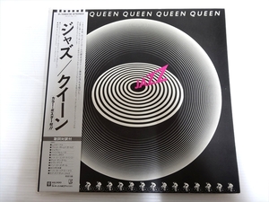 QUEEN クイーン LP　JAZZ ジャズ