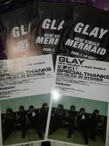 GLAY とまどい MERMAID フライヤー 5枚セット