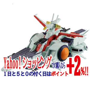 ★FW GUNDAM CONVERGE SB ネェル・アーガマ級強襲揚陸艦 ネェル・アーガマ【PB限定】◆新品Ss