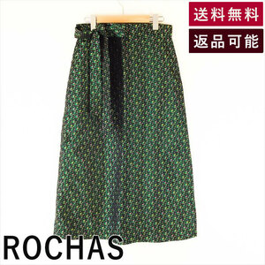 ロシャス ROCHAS スカート グリーン ジャガード フレア E0215H005-E0318 中古 古着