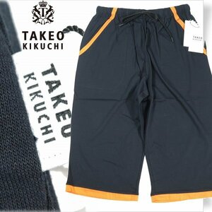 新品1円～★TAKEO KIKUCHI タケオキクチ メンズ 春夏 コットン綿100% 前閉じハーフパンツ L ネイビー ルームウェア 本物◆1793◆