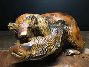 木彫りの熊 鮭負熊　北海道 民芸品 アイヌ 工芸品 木製 昭和レトロ 熊の置物