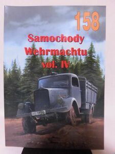 洋書 ドイツ軍用車両 写真資料本 vol.4 Samochody Wehrmacht vol.IV Wydawnictwo Militaria 2002年発行[1]B1337