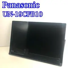 パナソニック　ポータブルテレビ プライベートビエラ  UN-19CFB10