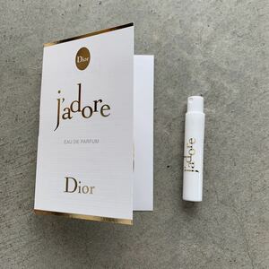 新品未使用☆Dior ディオール☆ジャドール オードゥパルファン☆試供品☆香水☆フランス製