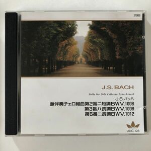 B11203　CD（中古）J・S・バッハ/無伴奏チェロ組曲第2番・第3番・第6番