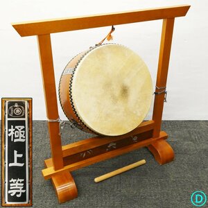 ♯D)和太鼓 寿 極上等 平釣太鼓 欅 ケヤキ くり貫き 約1尺4寸 鼓面約44cm 木製平釣台・撥(バチ)1本付き 平吊太鼓 平丸太鼓 鳥居台 寺院仏具