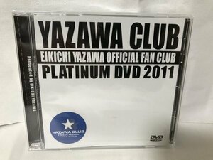 E469 未開封品 EIKICHI YAZAWA OFFICIAL FAN CLUB 限定盤！矢沢永吉・DVD・「PLATINUM DVD 2011」