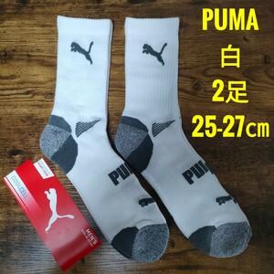 PUMA　プーマ　メンズ　ショート　クルーソックス　靴下　白　2足