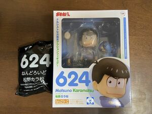 【未開封】ねんどろいど おそ松さん 松野カラ松 特典付き