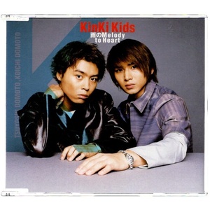 音楽CD KinKi Kids 「雨のMelody/to Heart」 ジャニーズ (ELOV-Label) JEDN-0011 冒頭数分再生確認済 シングルCD 7mmスリムケース