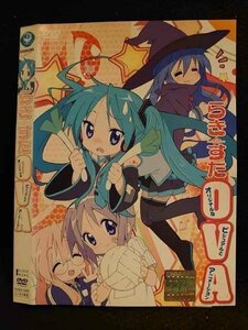 ○008128 レンタルUP◆DVD らき☆すた OVA 568 ※ケース無