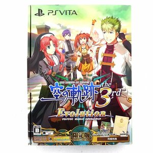 ★中古★PS Vita ソフト 英雄伝説 空の軌跡 the 3rd Evolution (プレイステーションヴィータ/PSVITA )★【GM612】