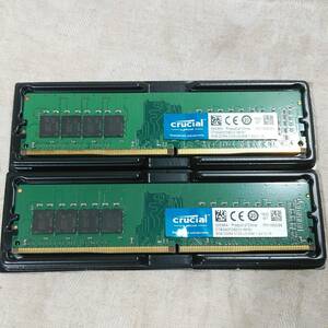 新品Crucialクルーシャル 計16GBメモリ(8GB×2) DDR4 PC4-17000 2133MHz 288Pin デスクトップPC用 CL15 DIMMメモリ　送料無料