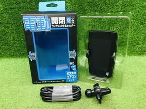 ④未使用品 WILLCOM ウィルコム 電動開閉ホルダー エアコン取付式 車用 スマホホルダー HH002-BK