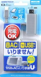 WiiU Game Pad用充電ケーブル『USBもACもいりま線U』（中古品）