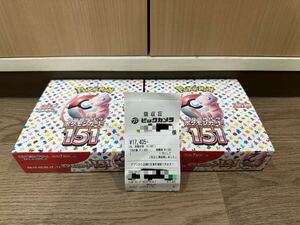 ［自分自身で購入した2BOX］ポケモンカード151 pokemon card 151 ★Total 2BOX★ ポケモン　ポケカ　ピカチュウ　リザードン　ミュウ