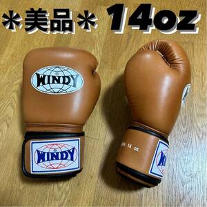 ＊美品【WINDY】ボクシング グローブ 14オンス