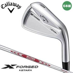 キャロウェイ Xフォージド スター アイアン 6本組 Sシャフト：N.S.PRO MODUS3 TOUR 105 スチール 日本正規品 X FORGED STAR 2024 20p 即納