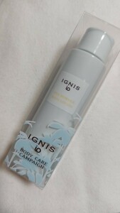 IGNIS io★イグニス イオ★ボディケアキャンペーン品★デオ パウダー ボディローション★25ml×1本★非売品