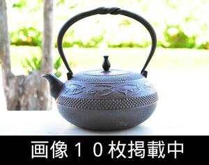 南部名工 佐藤守巨 海老図 捻り鉉 鉄瓶 1.9kg 湯沸かし 煎茶道具 画像10枚掲載中