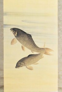 K3566 模写 清灌「遊鯉図」絹本 合箱 遊魚 日本画 中国 絵画 古画 掛軸 掛け軸 古美術 人が書いたもの