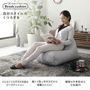 日本製 ビーズクッション ソファ グレー 三角 合皮 レザー ファブリック素材 ヨギボー（Yogibo）ではありません