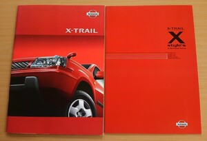 ★日産・エクストレイル X-TRAIL T30型 前期 2000年10月 カタログ★即決価格★