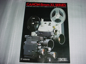 1977年3月　キャノン　XLシリーズのカタログ