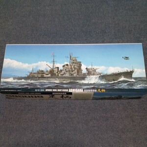 24965【プラモデル】 日本海軍 重巡洋艦 足柄 （1/700スケール シーウェイモデルシリーズ（特） SWMtok10）