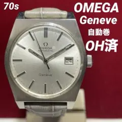 ★OH済 70s OMEGA ジュネーヴ 腕時計 ヴィンテージ アンティーク